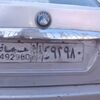 بسم الله جيلي سي كي وان لفة حلال مكفولة من الدم والحرام