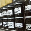 عسل البراء
