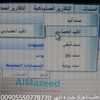 برنامج المزيد للمحاسبة والمستودعات