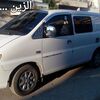 فان 2003