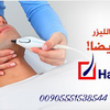 مركز اينجي هاير